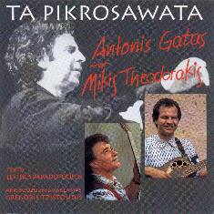CD - Gatas und  Gregoris "TAPIKROSAWATA"